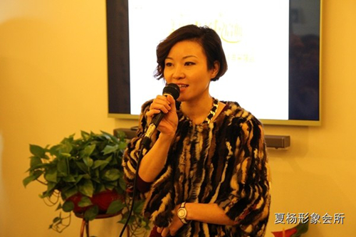 夏杨形象会所