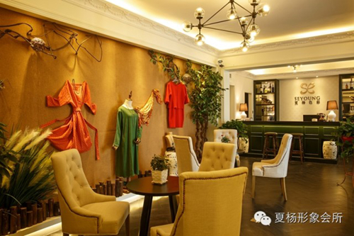 夏杨形象会所