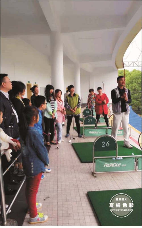 夏杨生活会户外活动